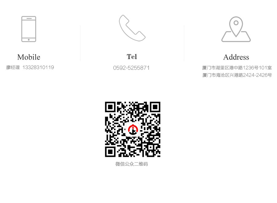 聯(lián)系我們